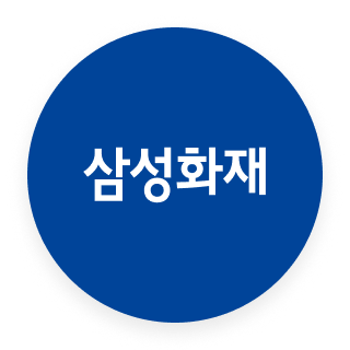 삼성화재