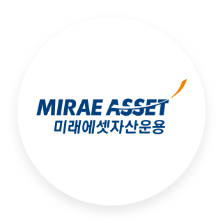 미래에셋자산운용