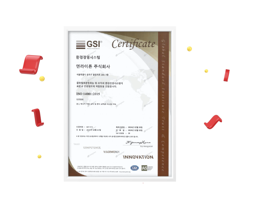 환경경영시스템
(ISO 14001) 인증 기업