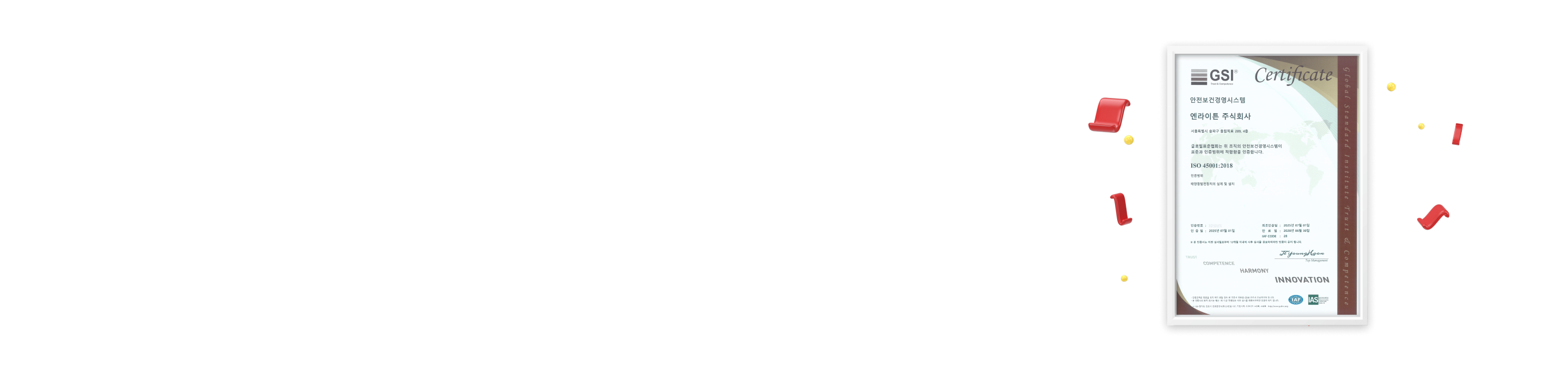 ISO 45001 안전보건경영시스템 인증 기관

ISO 45001은 안전보건경영시스템 인증으로
사업장에서 발생할 수 있는 위험을 사전에 예방 · 관리하는 시스템 인증이에요.
