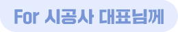 엔라이튼 자문